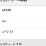 [EXO] 야니네존나화안나?