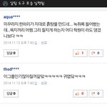 [인피니트] 이거봐 증거도 안보고