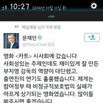 [EXO] 문1<b>재인</b>님도 카트보셨구나