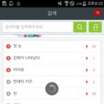 [EXO] 우리한테도 드디어<b>이런</b>노래가