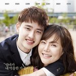 [EXO] 파란택 <b>사야</b>되는데