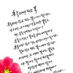 [EXO] 너넨어떻게 탈덕안하고버팀? <b>뭔생각</b>으로