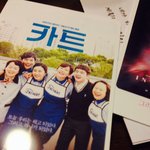[EXO] 나 씨<b>지비</b>포토티켓에서카트티켓받음