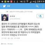 [EXO] <b>종인</b>이가 일본팬분들 귀엽다고 했데