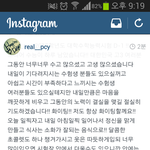 [EXO] 찬열이도 <b>존댓말</b>에서 반말로