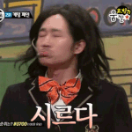 [EXO] 1년진짜 훅갔다...나작년에수능봤는데