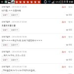 [EXO] 나 <b>이</b>뇬이랑 ㅈ목했다 고닉아풀어서미안