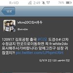 [EXO] 패한<b>자들</b>이랑 나란히 2관왕하겠네 씨발ㅋㅋ