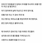 [추억파리여] 대한민국의 쓰레기통 <b>jpg</b>