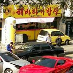 [추억파리여] 소름 돋는 오늘의 교통사고