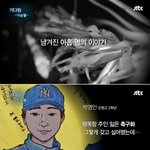 [<b>추억</b>파리여] 남겨진 아홉명의 이야기