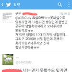 [비스트] 아이돌 <b>sns</b>사용의 올바른 예(feat.양요섭)