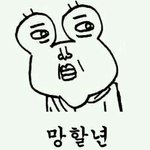 [EXO] 아니카메라<b>양반</b>