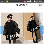 <b>아우</b>터 추천해주세요!
