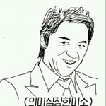 [EXO] 시발!!엑소는이제