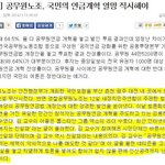 [EXO] 우리 정신연령 조카낮아서;