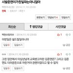 [EXO] 이것들이<b>불킥</b>예약이요