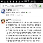 [EXO] 현재  인티 <b>상황</b>
