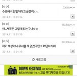 [EXO] 내친구 아1이1콘팬인데 전화와서