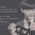 [EXO] 이제 우리가 해야할 일
