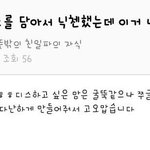 [EXO] <b>이여</b>시년도 고소당할듯 ㅠㅠ