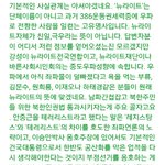 [EXO] 바른사회<b>시민</b>회