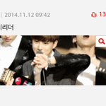 [EXO] 팬들한테 의미있는 <b>수상소감</b>까지 욕하던년ㅋㅋ