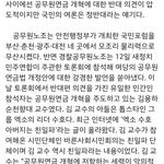 [EXO] <b>친일</b>아니라니깐 맞길비는년있네ㅋㅋㅋㅋㅋㅋ