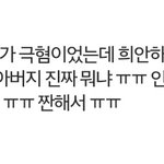 [EXO] 근데얘네<b>어뜩</b>하냐ㅠ