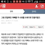 [EXO] 어제 나 개털었던 애들 너네 패망해라 진짜