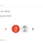 [EXO] ㅅㅂ탈덕한애들<b>필터</b>링잘하십쇼