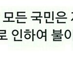 [EXO] ㅇㅇ 정치<b>성향</b>가지고는 깔이유 절대 ㄴ