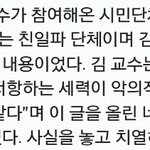 [EXO] 자꾸 <b>친일</b>이아니라는 말이없다는애야ㅋㅋ