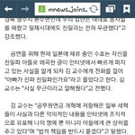 [EXO] <b>기자이름</b>도있다 이제된거지