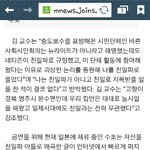 [EXO] 준면아..진짜