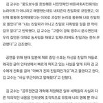 [EXO] 아빠가 진짜 친일파인가요