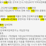 [EXO] 아마 뉴라이트<b>재단</b>이 아니란 말이겠지