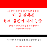 [아이콘] 비아이 베톡4위글 조작