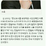 [EXO] 수호아빠 <b>해명</b>함
