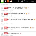 [EXO] 난 그터진<b>날</b> 이후로 수호 깐적 <b>한</b>번도없다