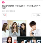 [BAP] 기사 뭐냐
