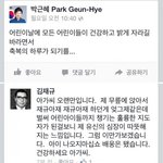 [널스토리] 야<b>갤러</b>의 마지막 드립.jpg