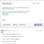 [널스토리] 삼국지 장수 이름 <b>번역</b>.jpg