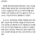 [EXO] 준면이가 일본에서화들짝놀라서