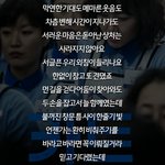 [EXO] 카트보러가면서 <b>외침</b>듣는데