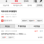 [EXO] 미친 댓삭했나보네ㅋㅋㅅㅂㅋㅋㅋㅋㅋㅋ