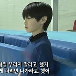 [EXO] <b>한반도</b>의 피겨선수래...개쩔얶ㅋㅋㅋㅋ