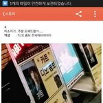 [EXO] 디오콤보에 치즈<b>소스</b> 하나더 추가돼있음?