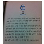 [널스토리] 이문제 풀어봐ㅋㅋ 어려워 보이지만 답을알면 허무한 <b>문제들</b>