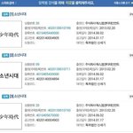 [EXO] <b>소년시대</b>가 제노 마크 개네들이여?